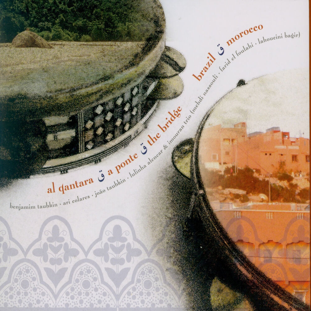 Picture of Al Qantara