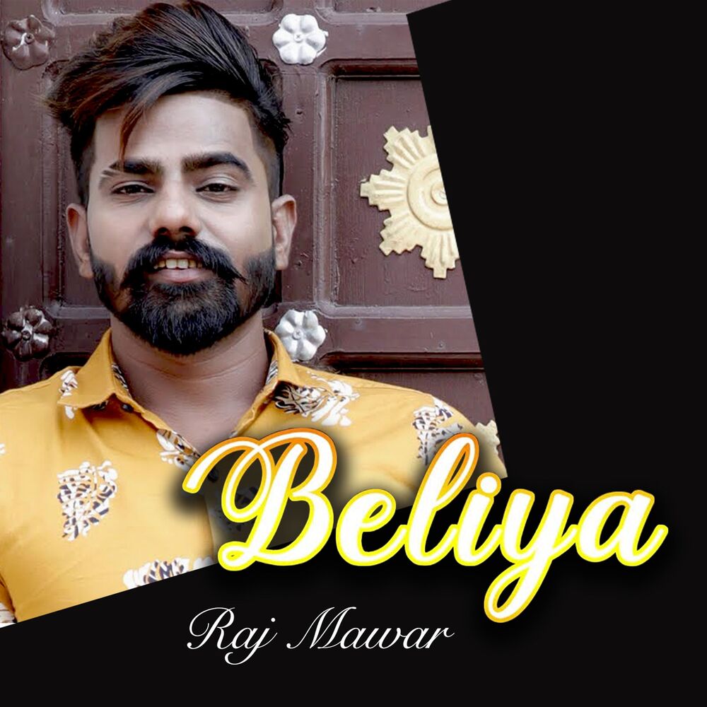 Picture of Belliya