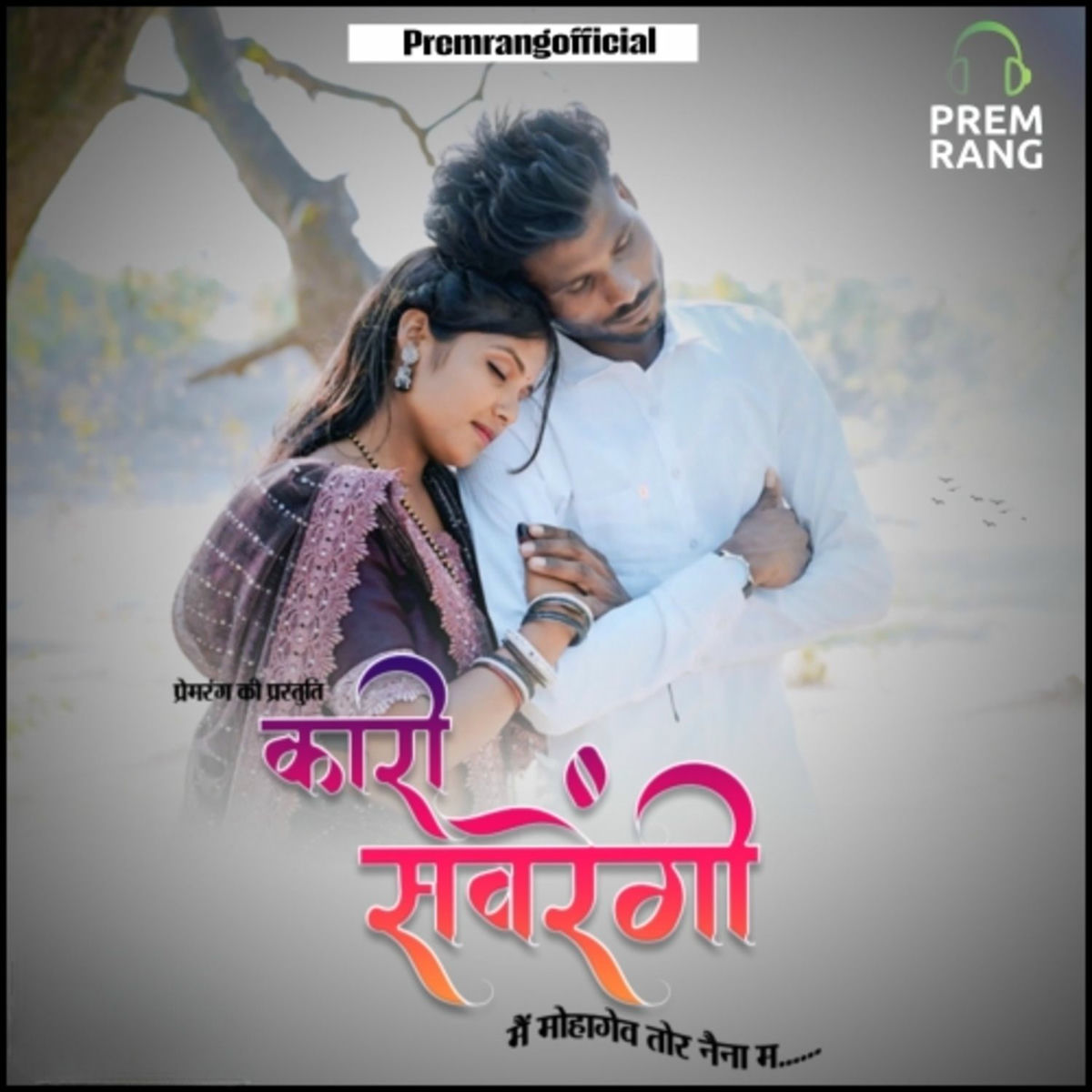 Album cover of Kari Savrengi