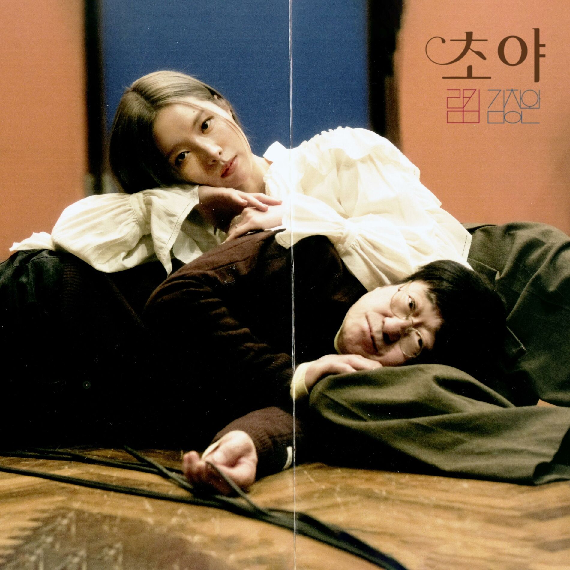 Album cover of First Night