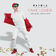 Sonidero Style (Remix)