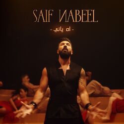 music cover