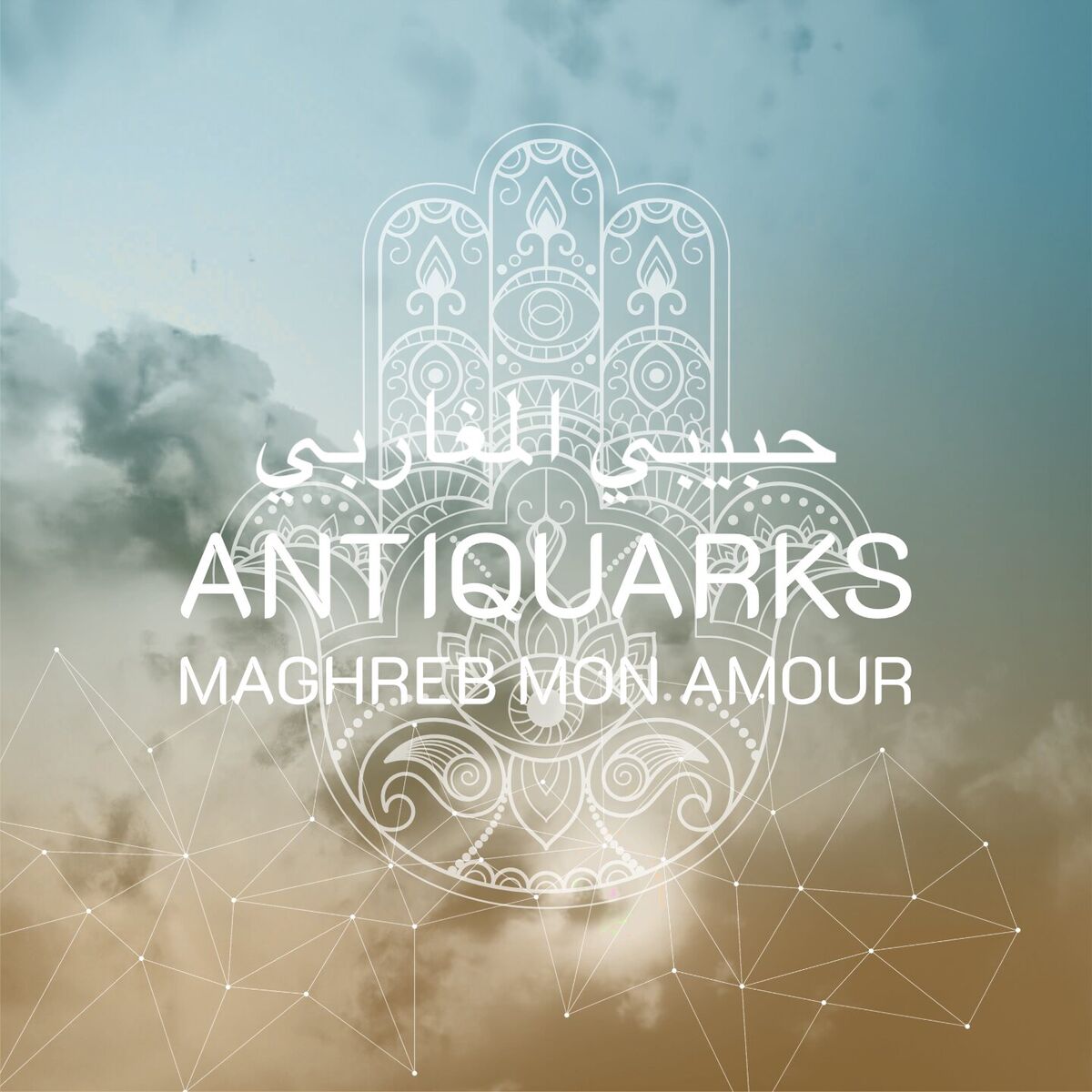 Album cover of Maghreb mon amour