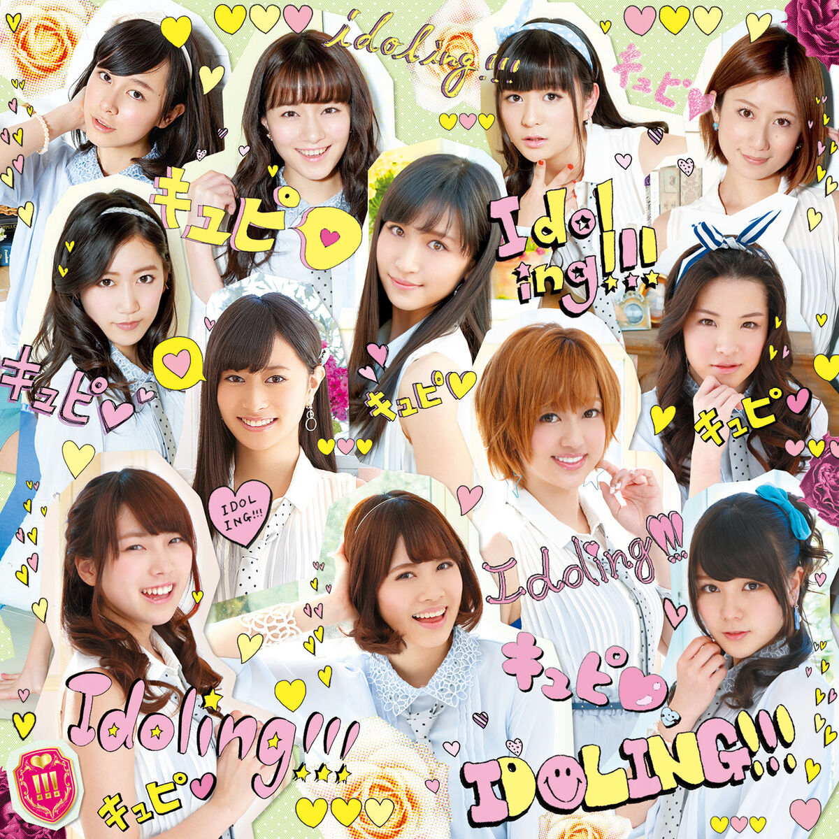 Album cover of Kyupi (First Edition B)