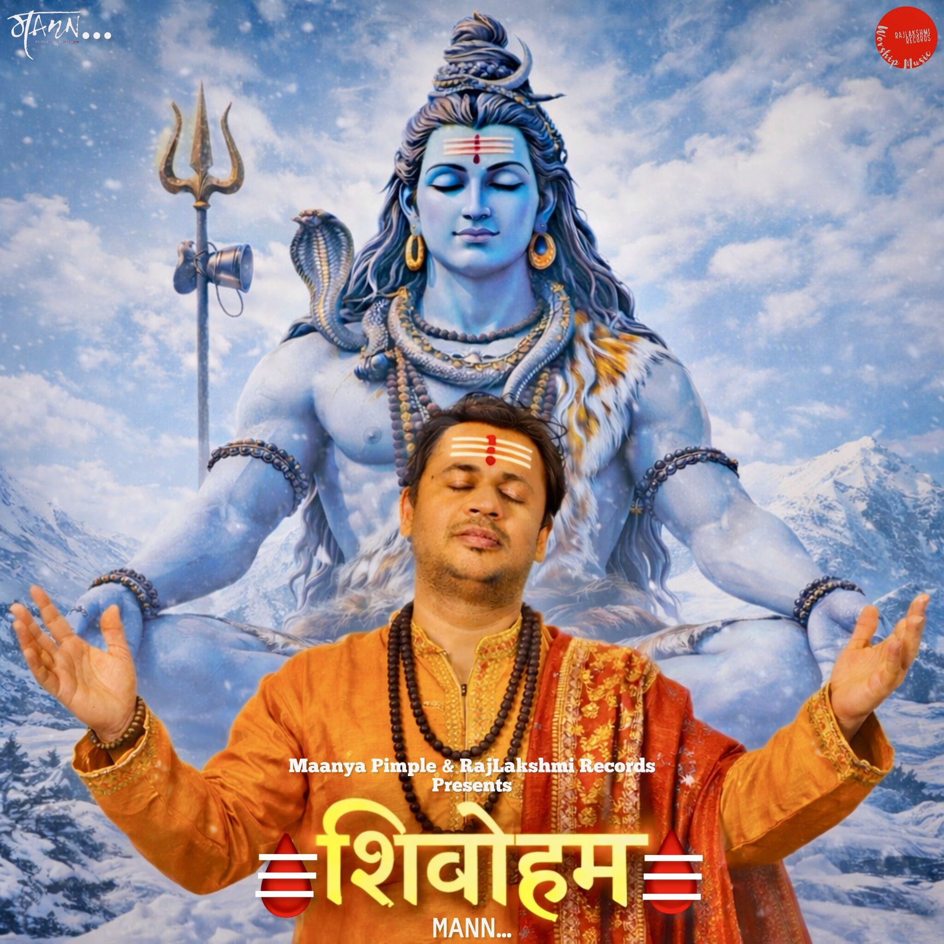 Album cover of Shivoham