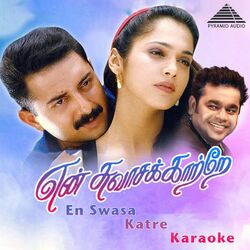 Cover of En Swasa Katre (Karaoke)