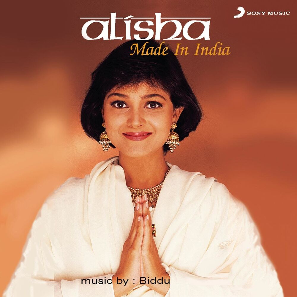 Picture of Made in India