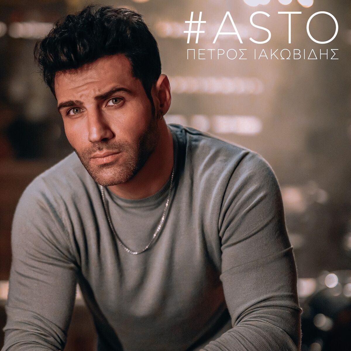 Album cover of Asto
