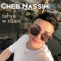 Cover of tahya w n3ani