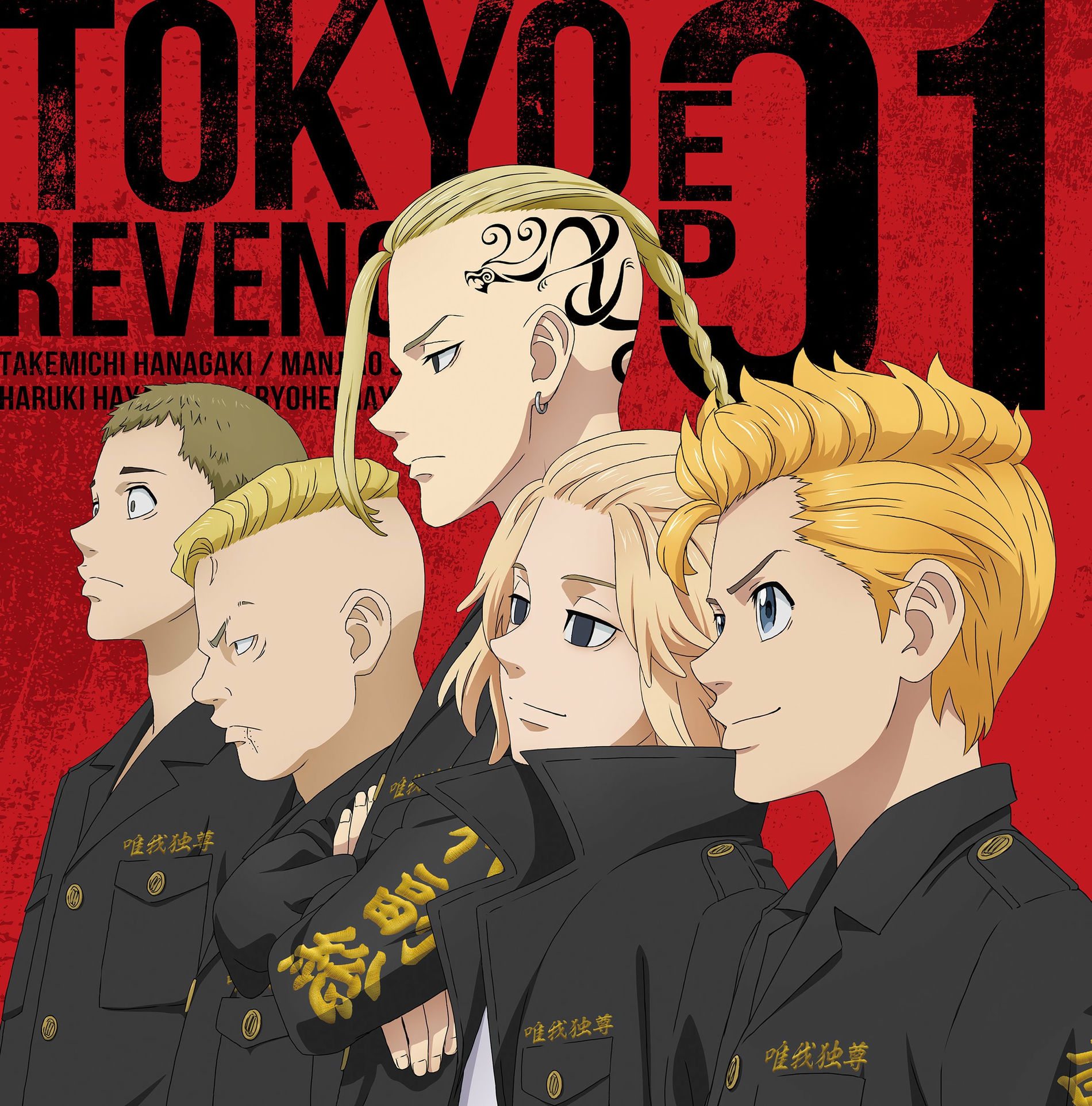 Album cover of Rusted Fist