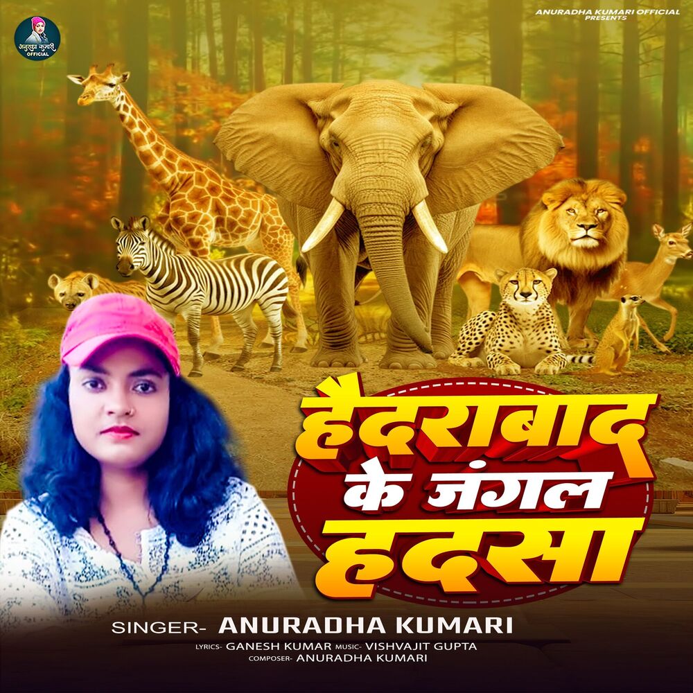 Picture of Haydrabad Ke Jangal Hadsa