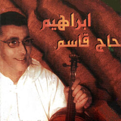 Al 3atar