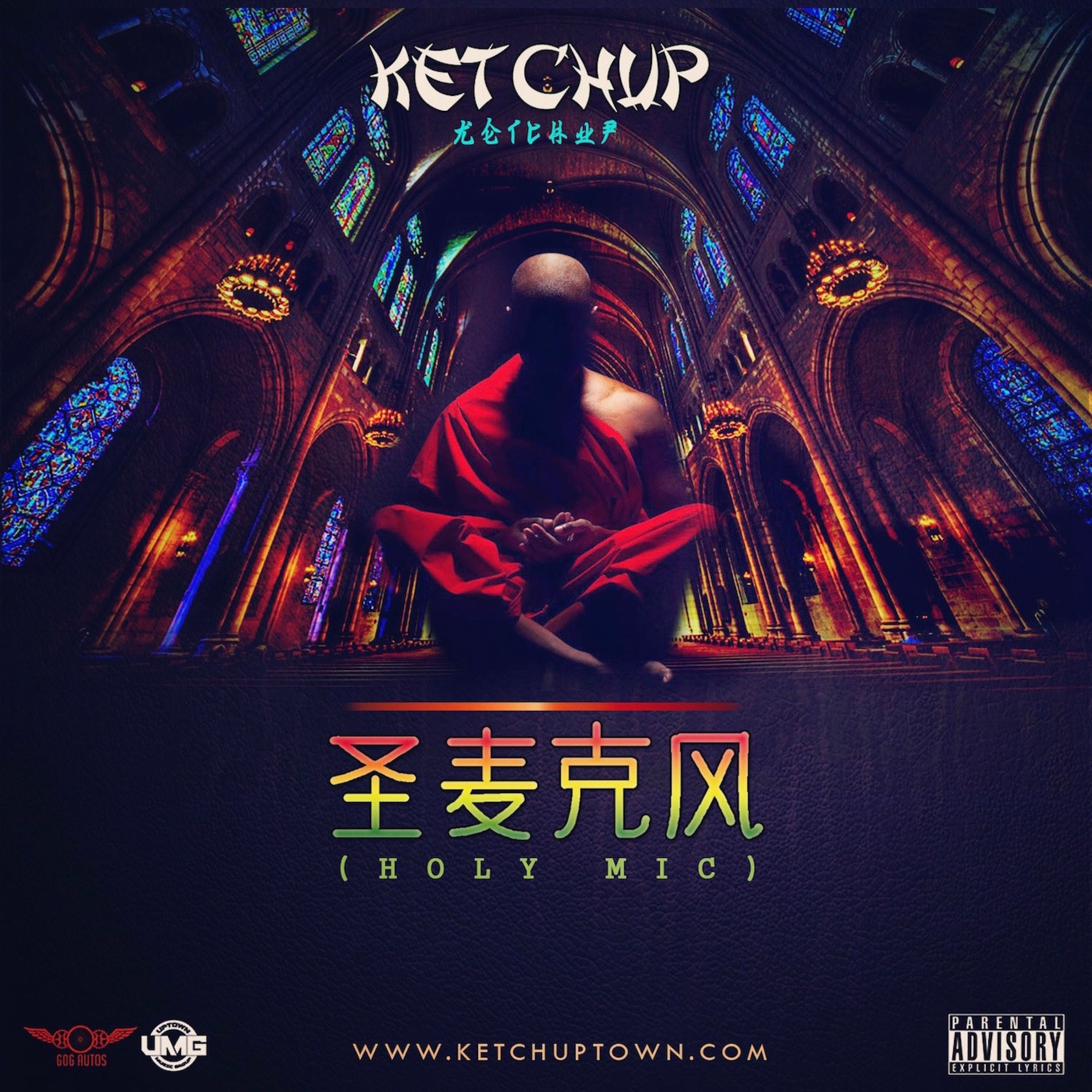 Album cover of Holy Mic