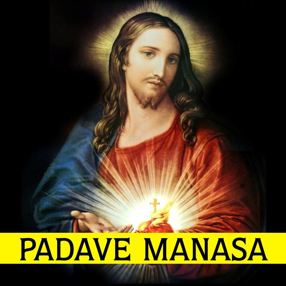 Picture of Padave Manasa