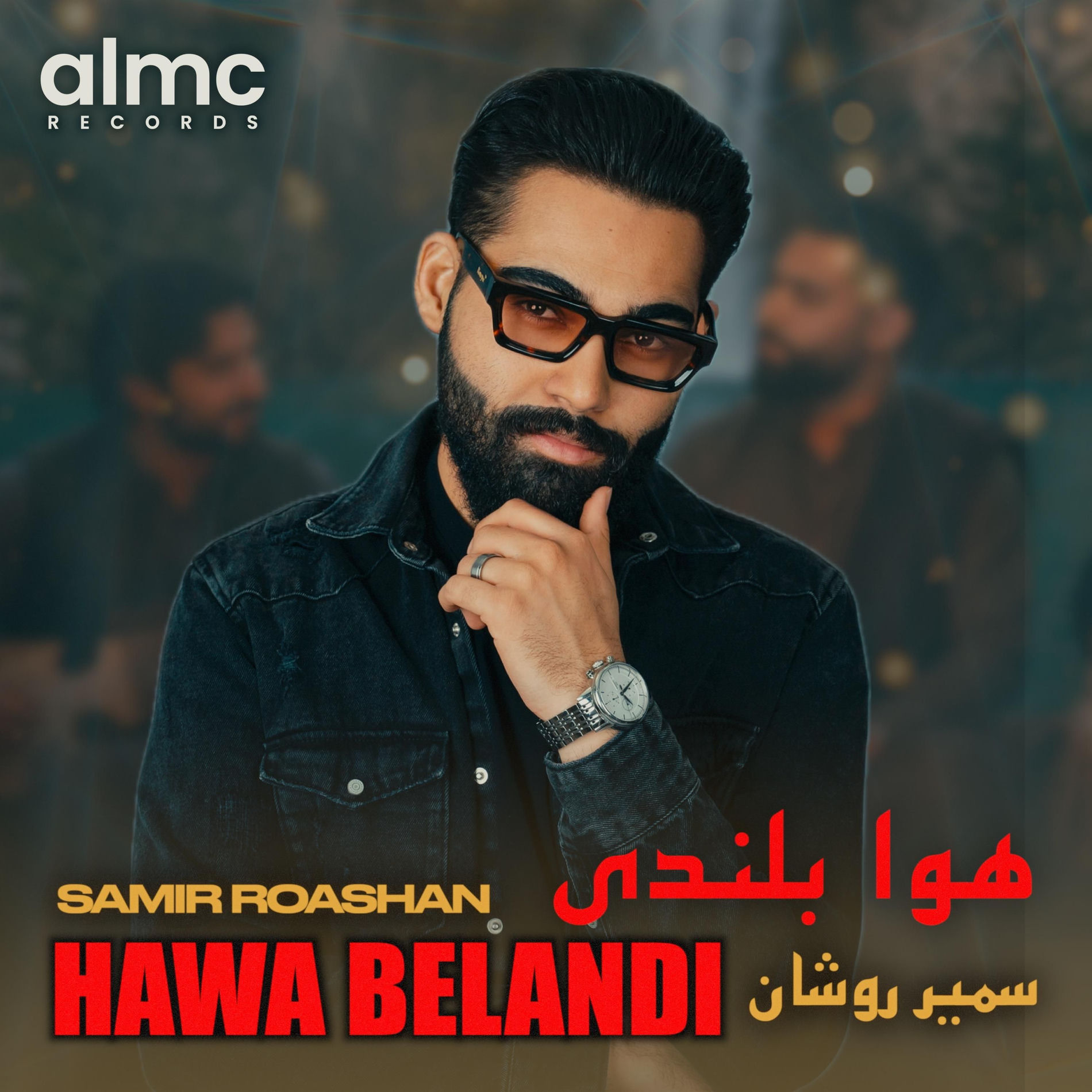 Album cover of Hawa Belandi