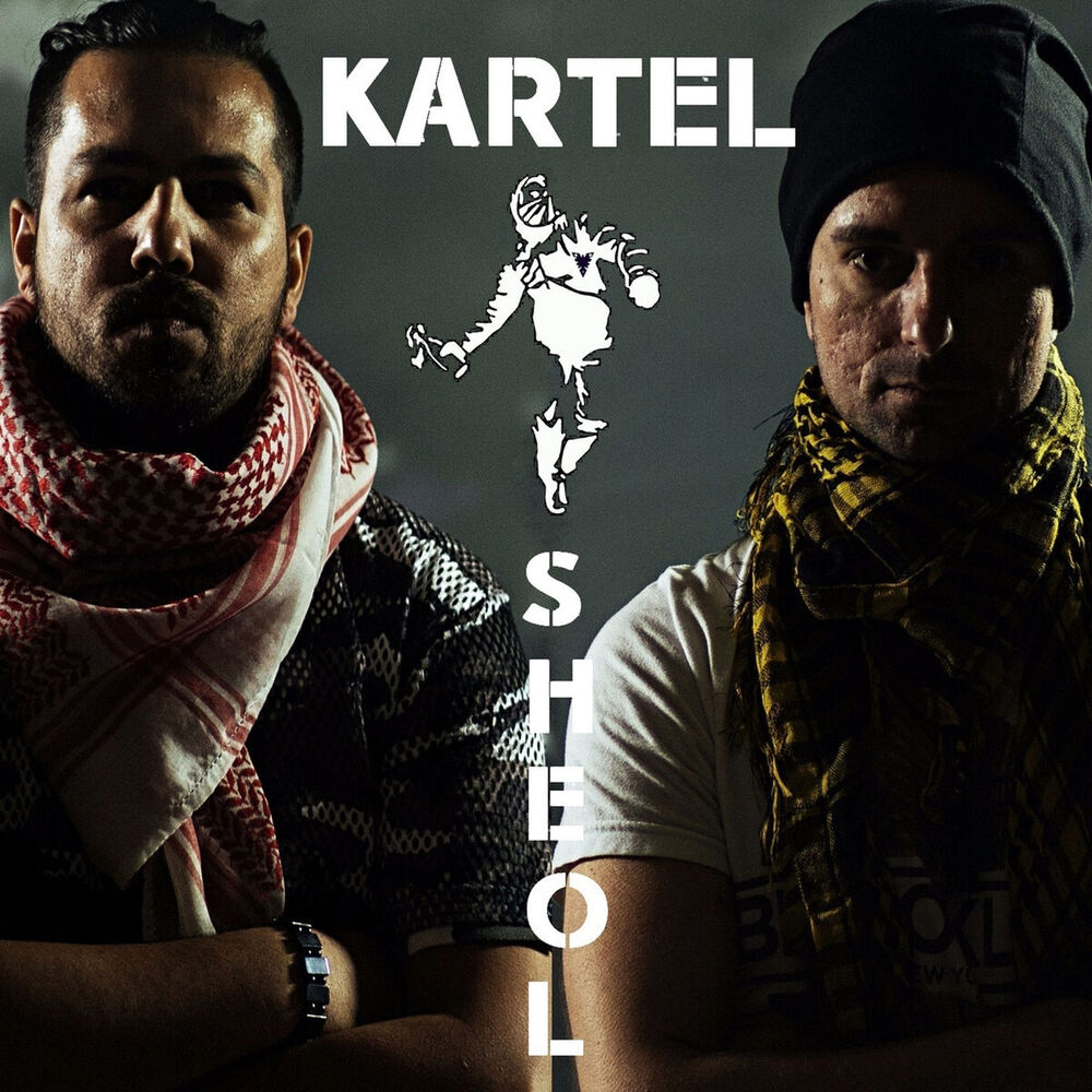Picture of Sheol