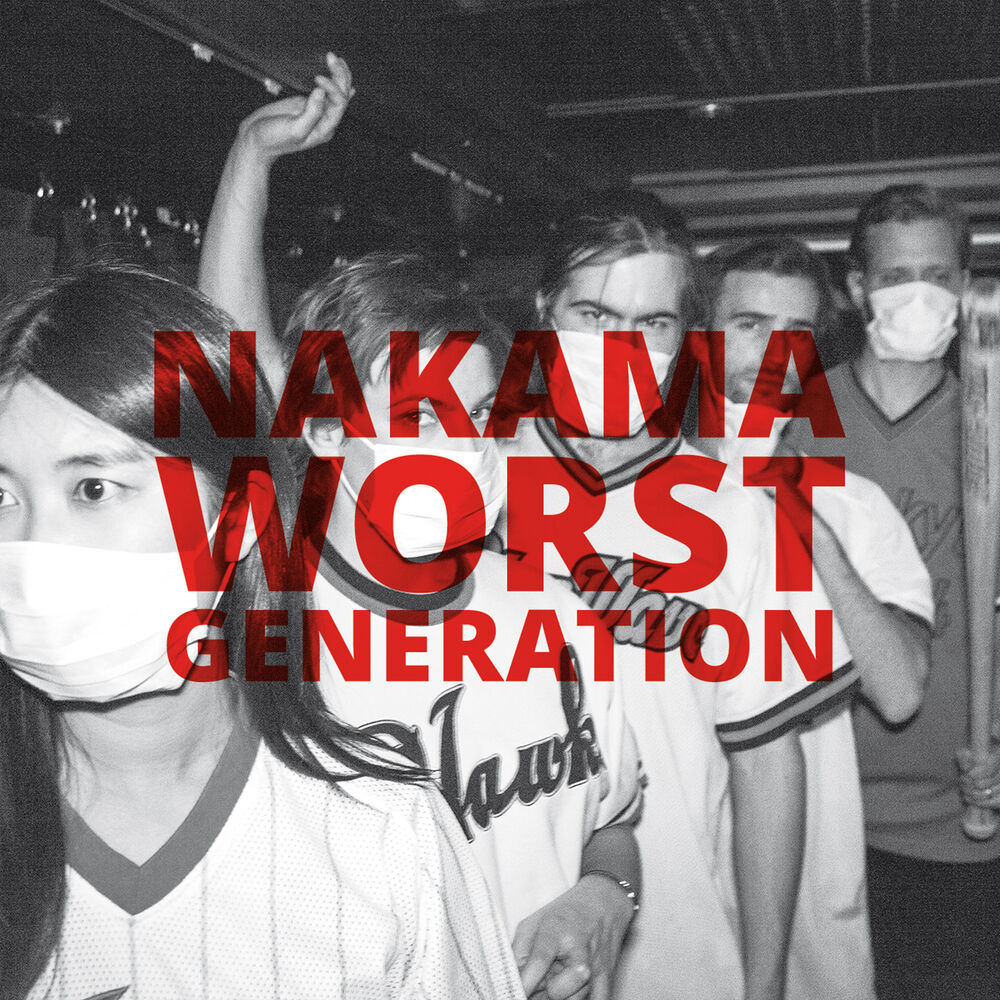 Picture of Worst Generation