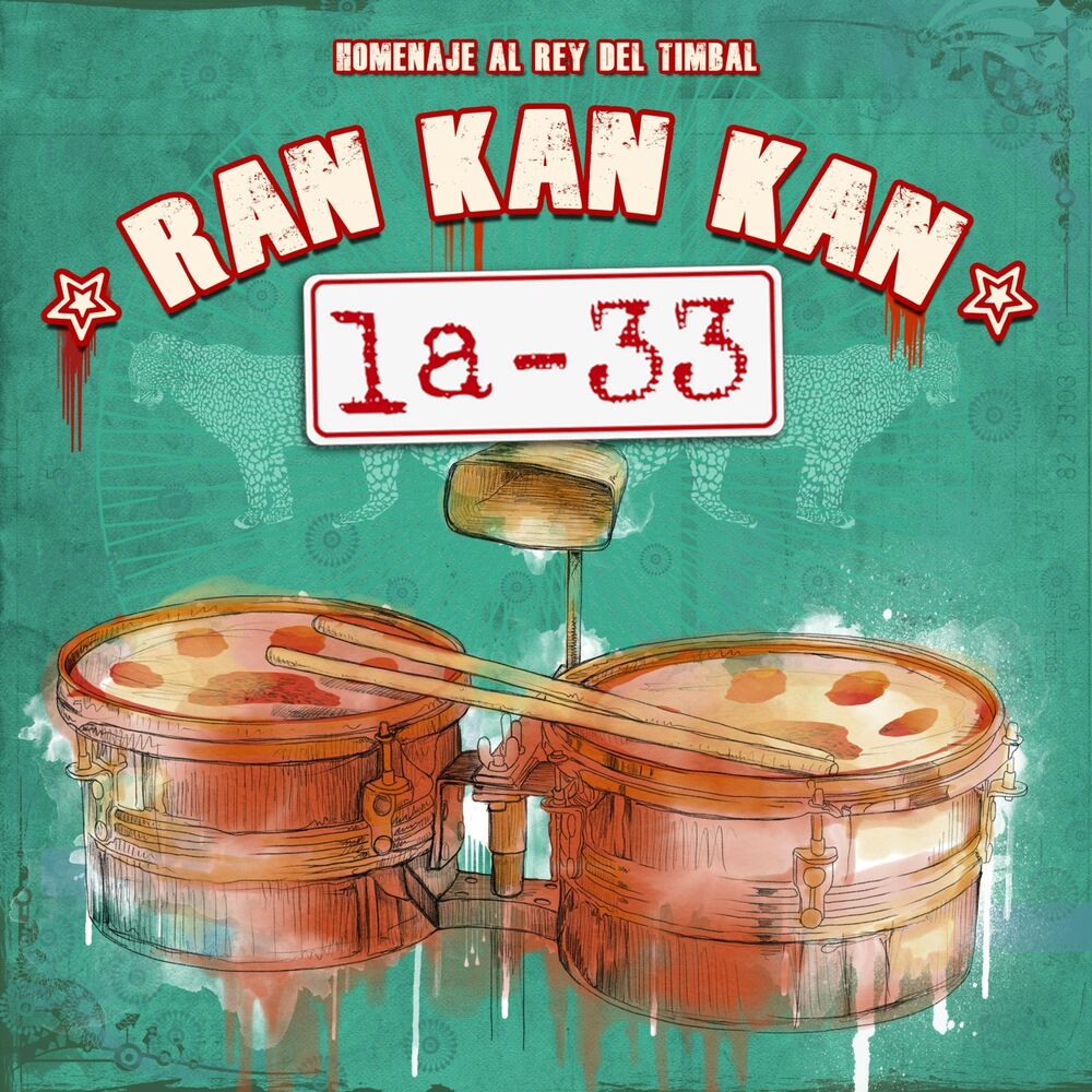 Picture of Ran Kan Kan