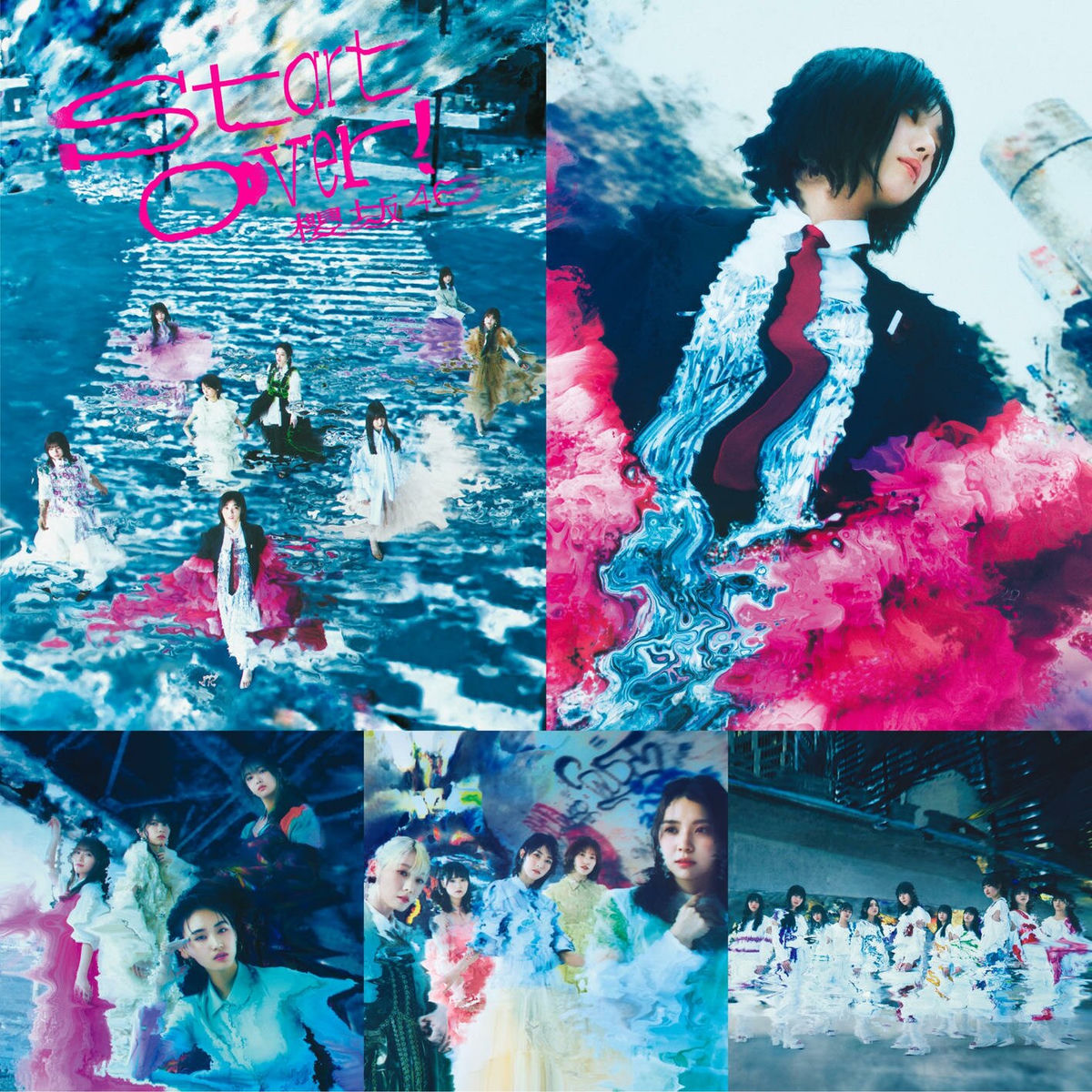 Sakurazaka46 - Start over! Special Edition | Deezer