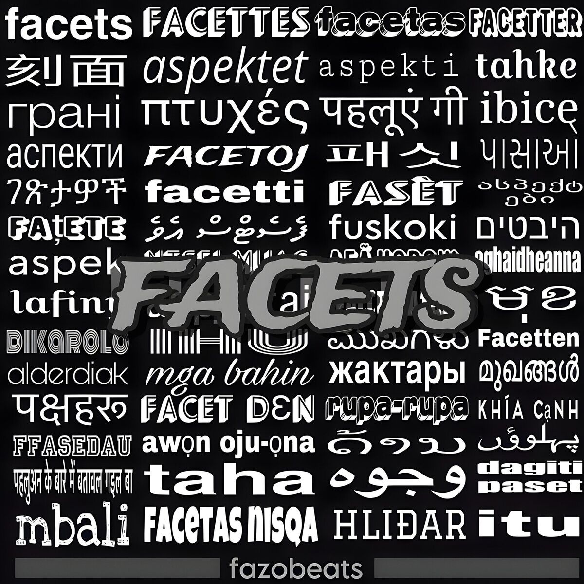 Album cover of Facets