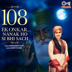 Cover of 108 Ek Onkar Nanak Ho Si Bhi Sach