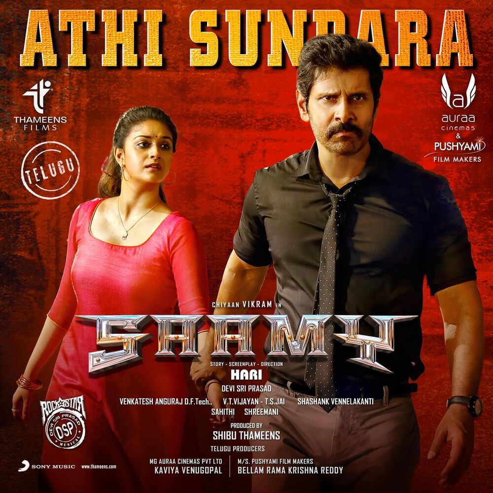 Picture of Athi Sundara (From "Saamy Telugu ")