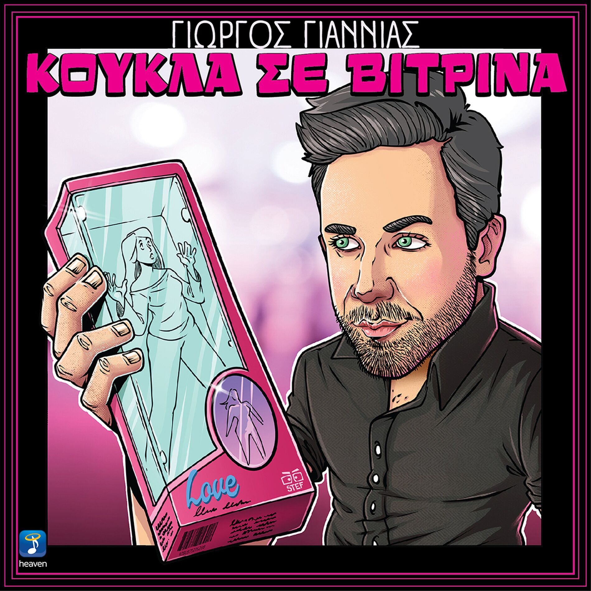 Koukla Se Vitrina cover