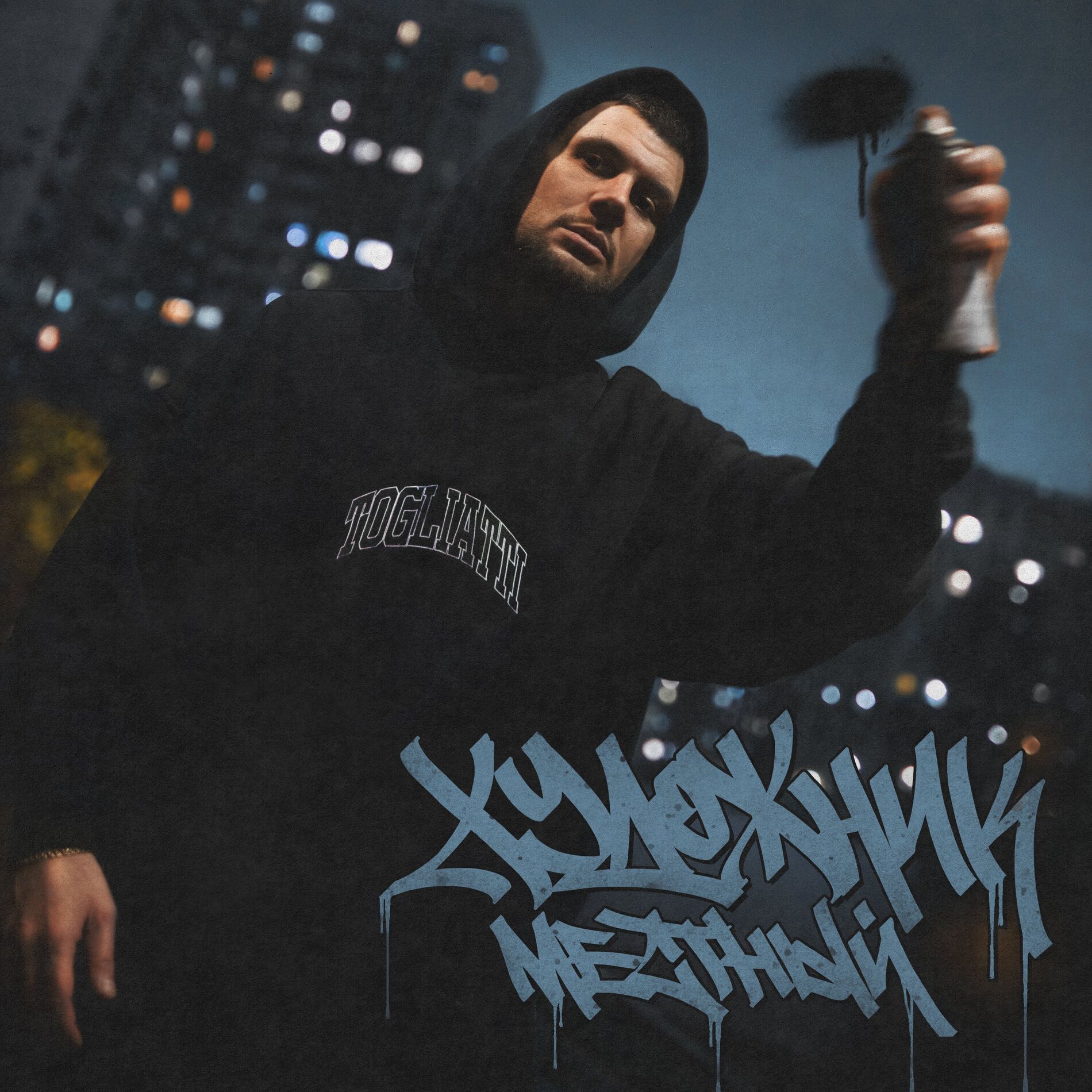 Album cover of Вилли Вонка