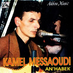 Cover of An'habek
