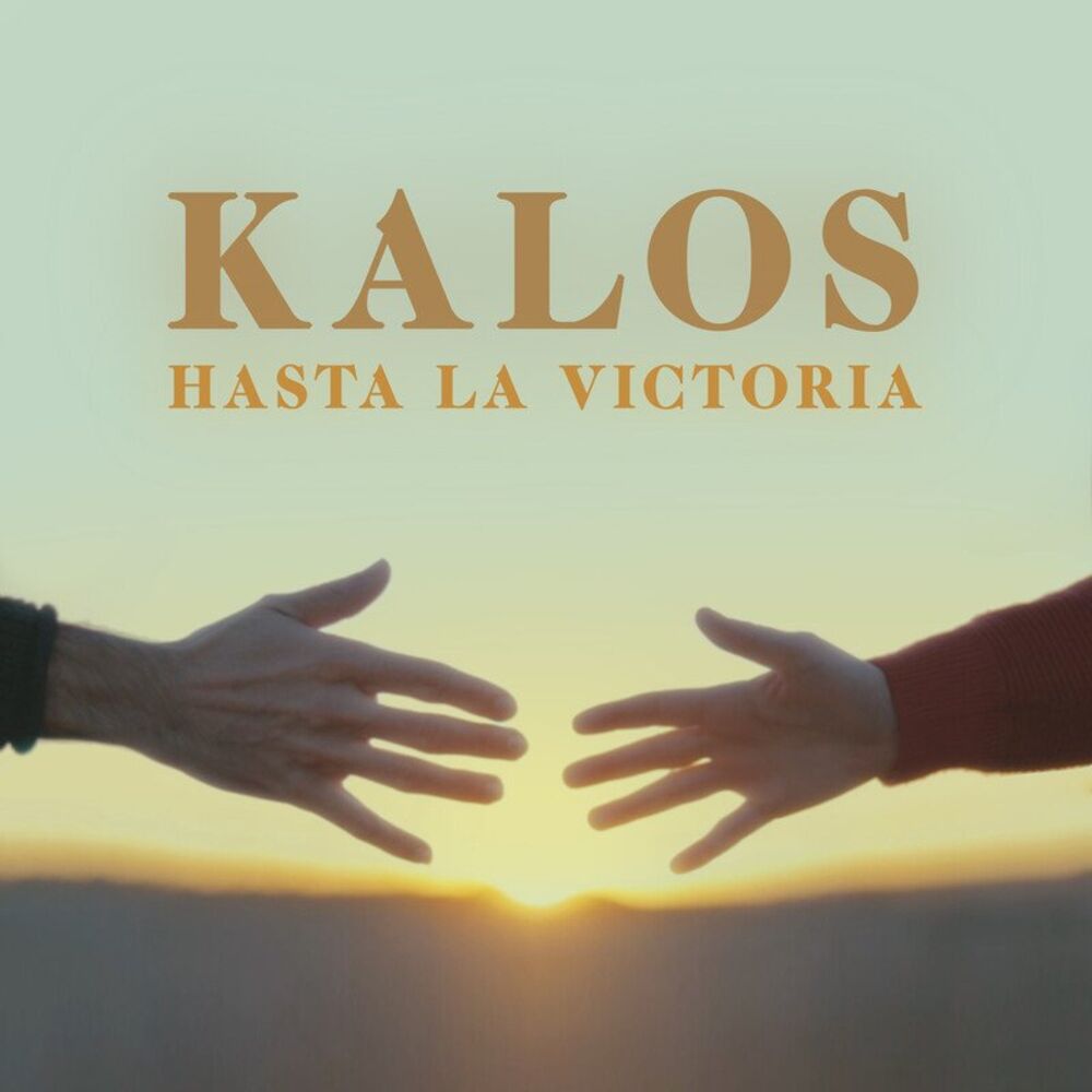Picture of Hasta La Victoria