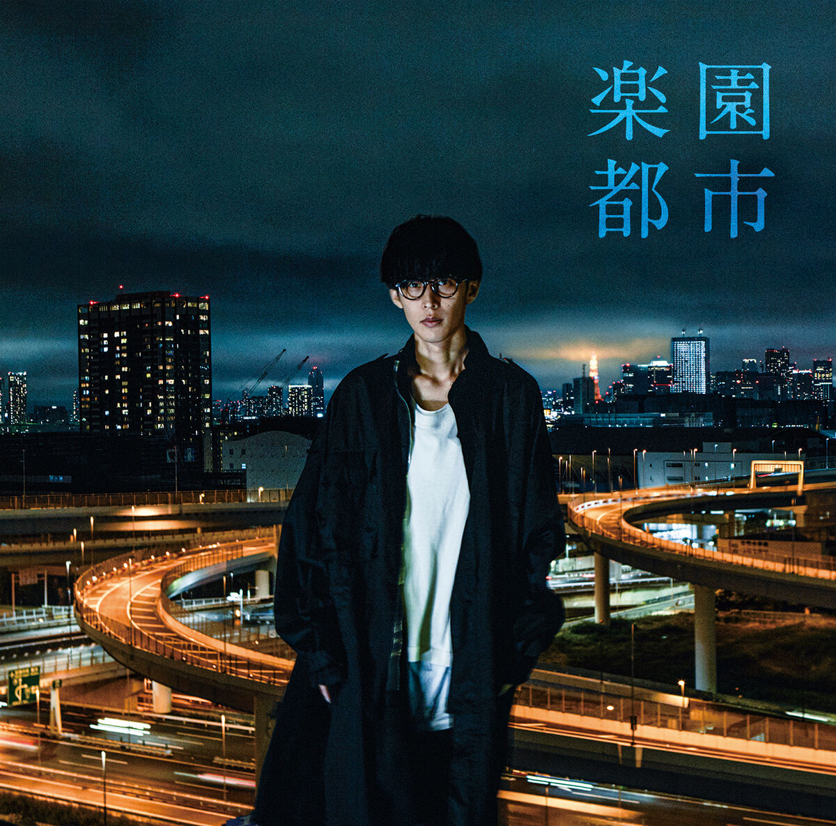 Album cover of Rakuen Toshi
