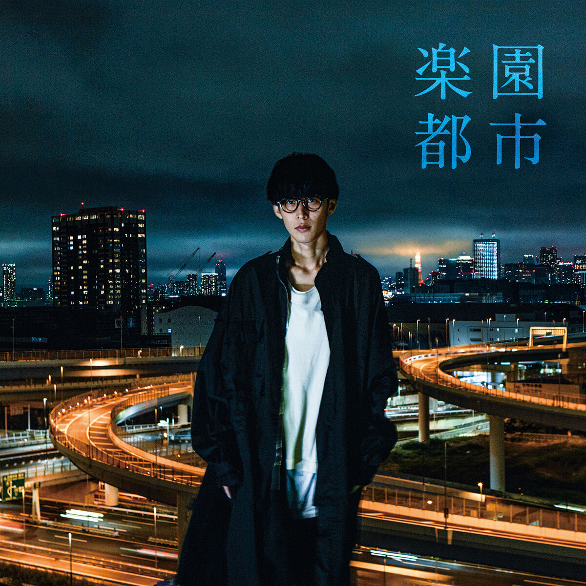 Album cover of Rakuen Toshi