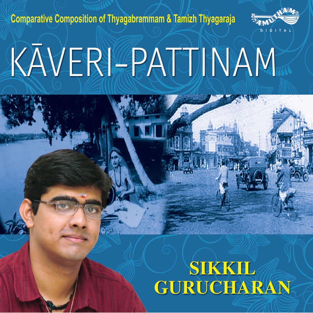 Picture of Kaveri Pattinam