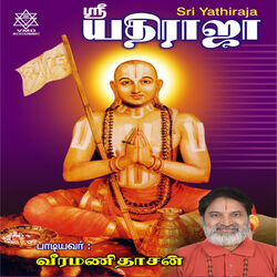 Cover of Sri Yathiraja