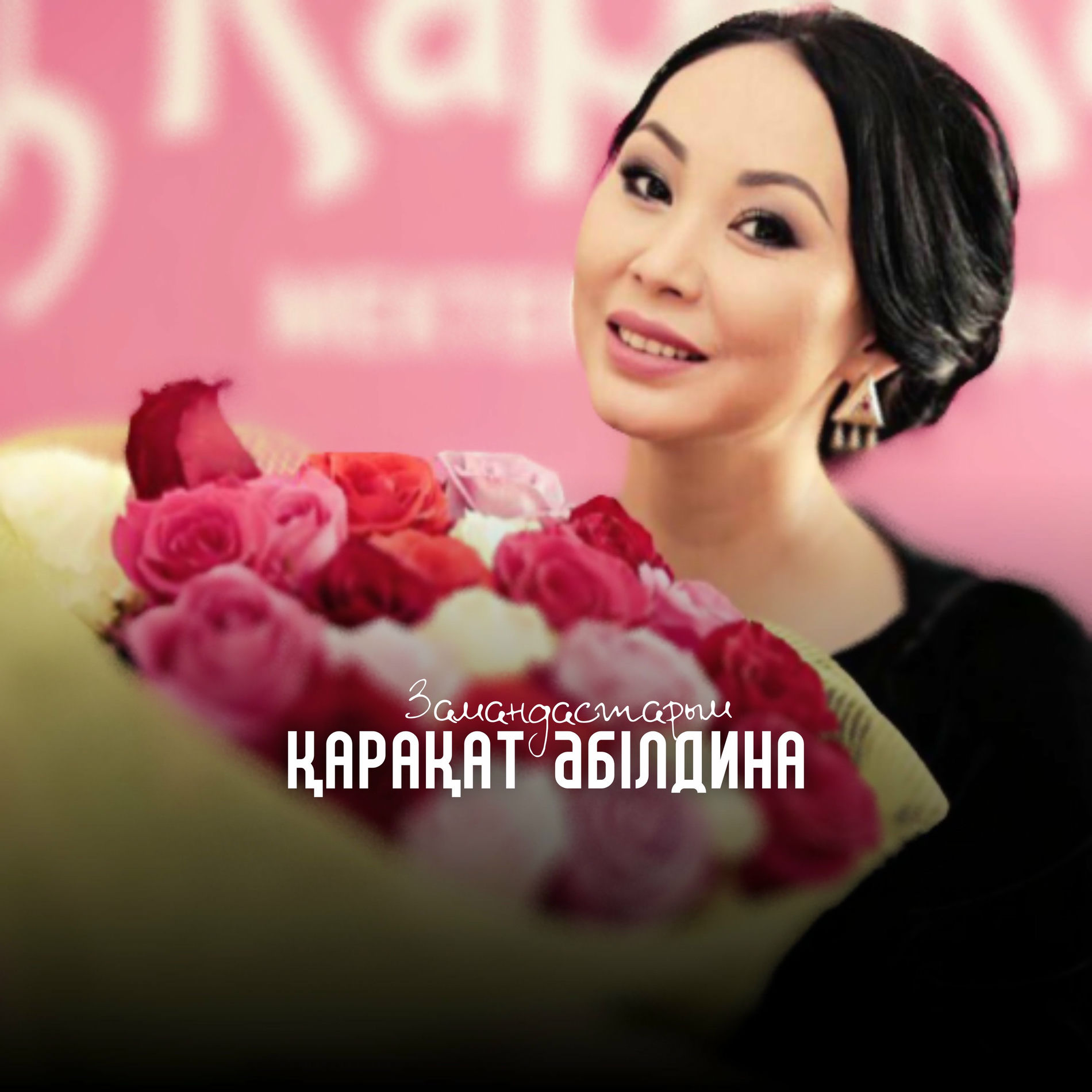 Ішімдік ішкеннен кейінгі жалаңаш суреттер