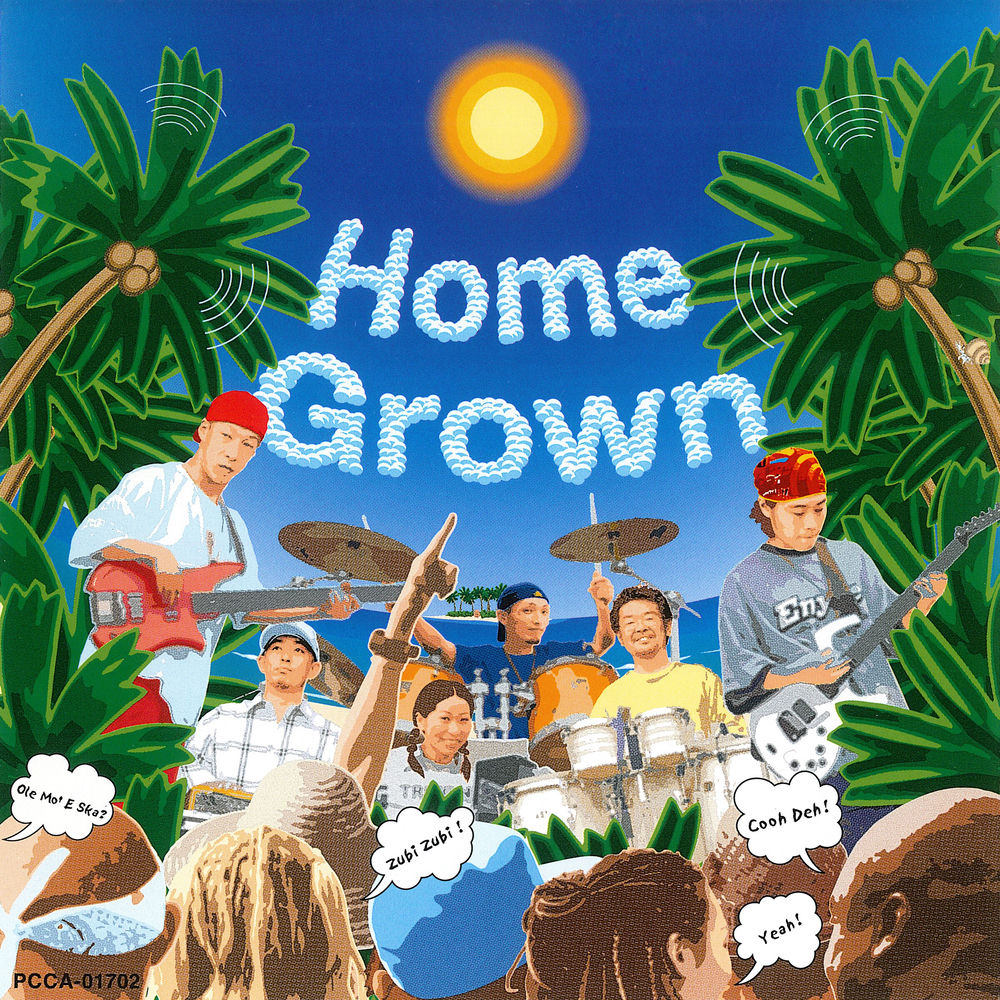 Home Grown cover