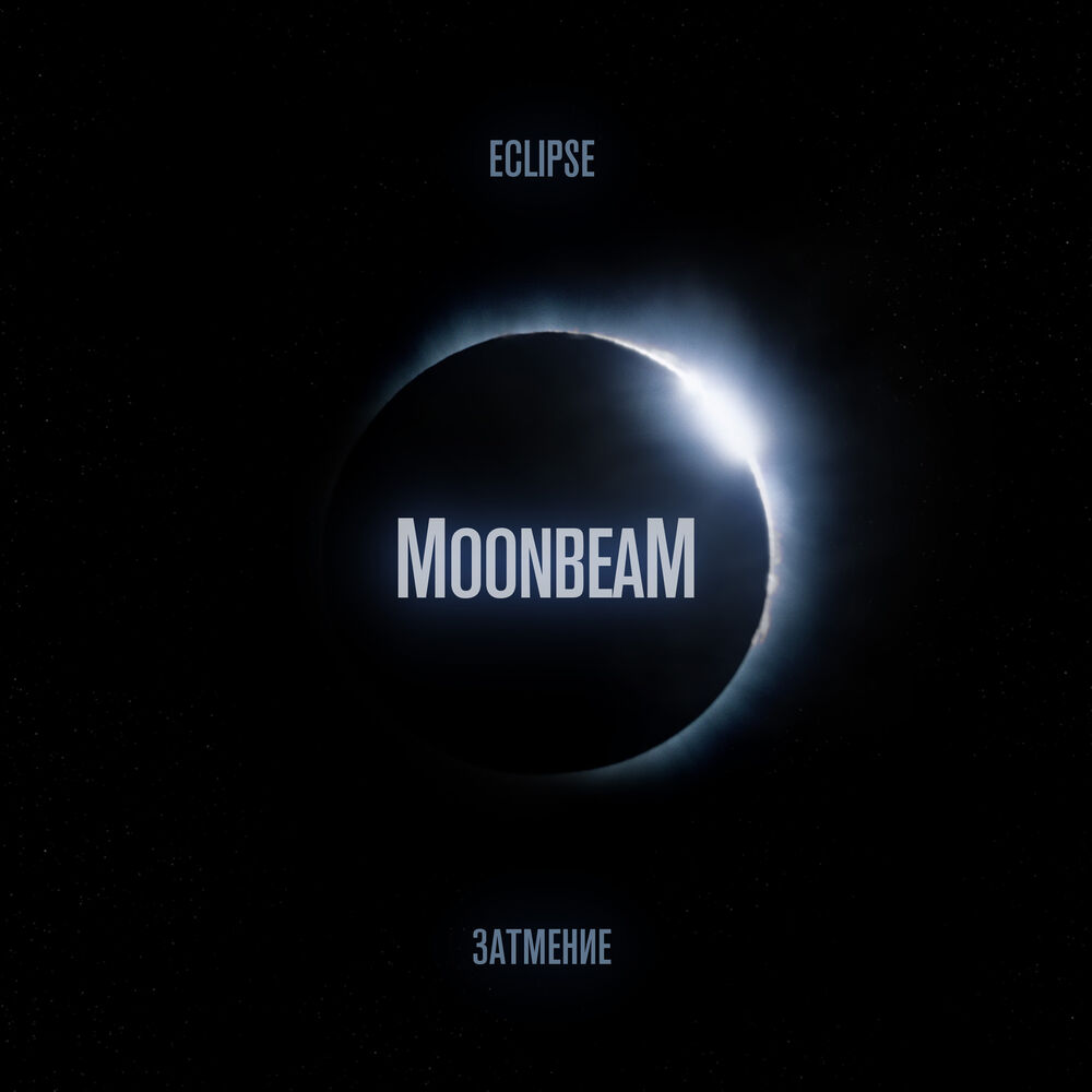Picture of Eclipse