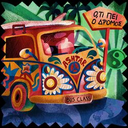 Cover of ΠΑΡΟΙΜΙΑ
