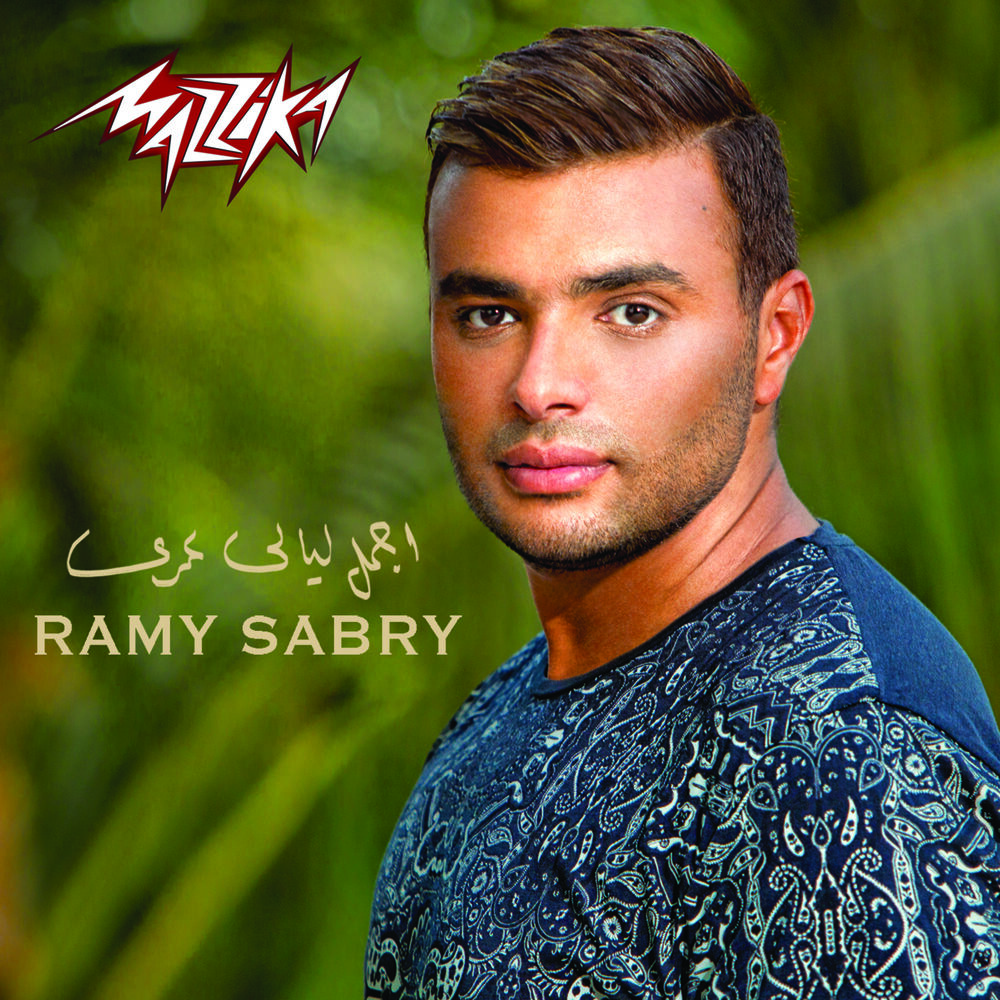 Picture of Agmal Layaly Omry