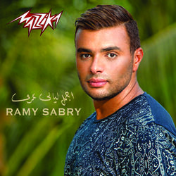 Cover of Agmal Layaly Omry