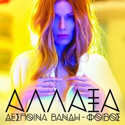 Cover of Allaxa