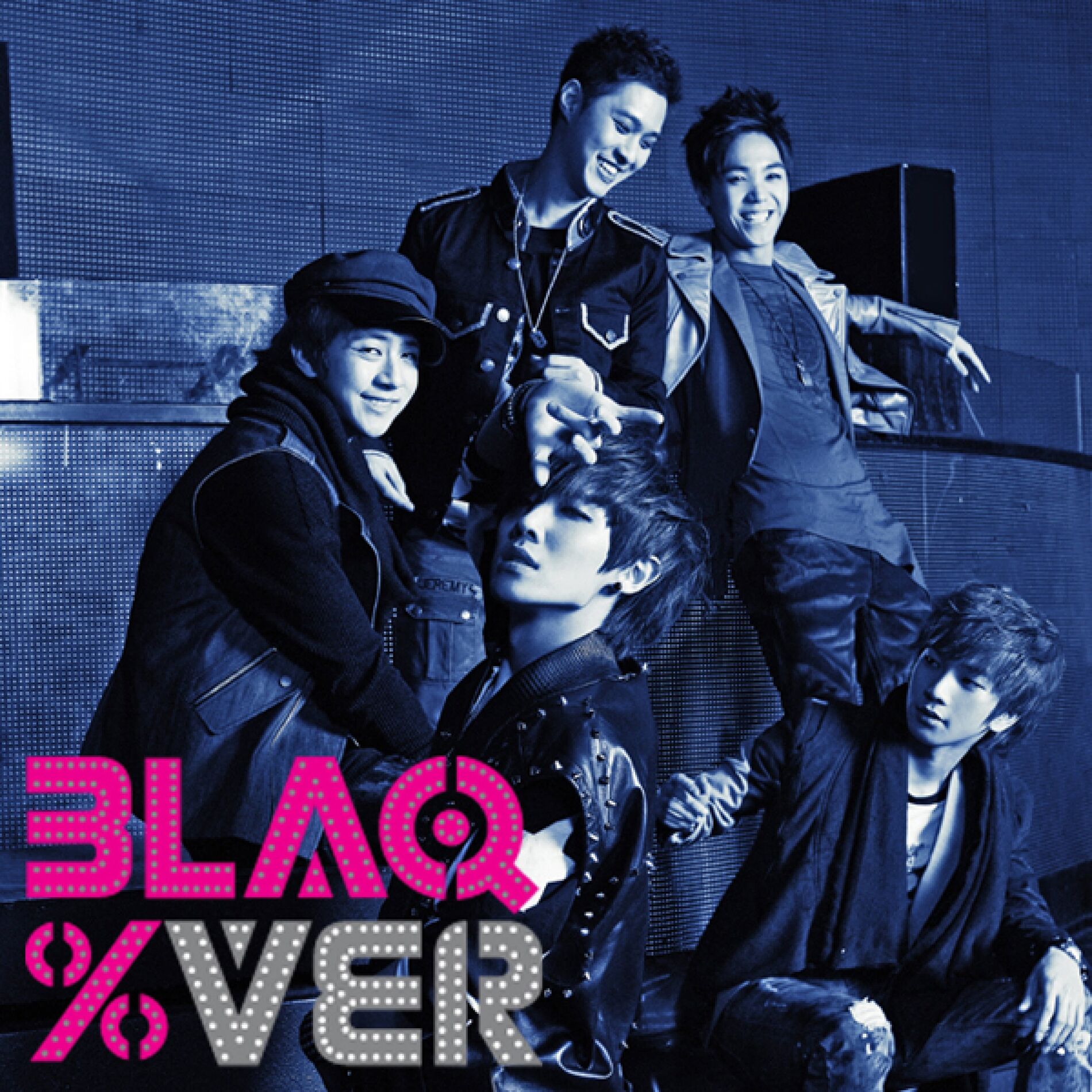 Album cover of This Is War