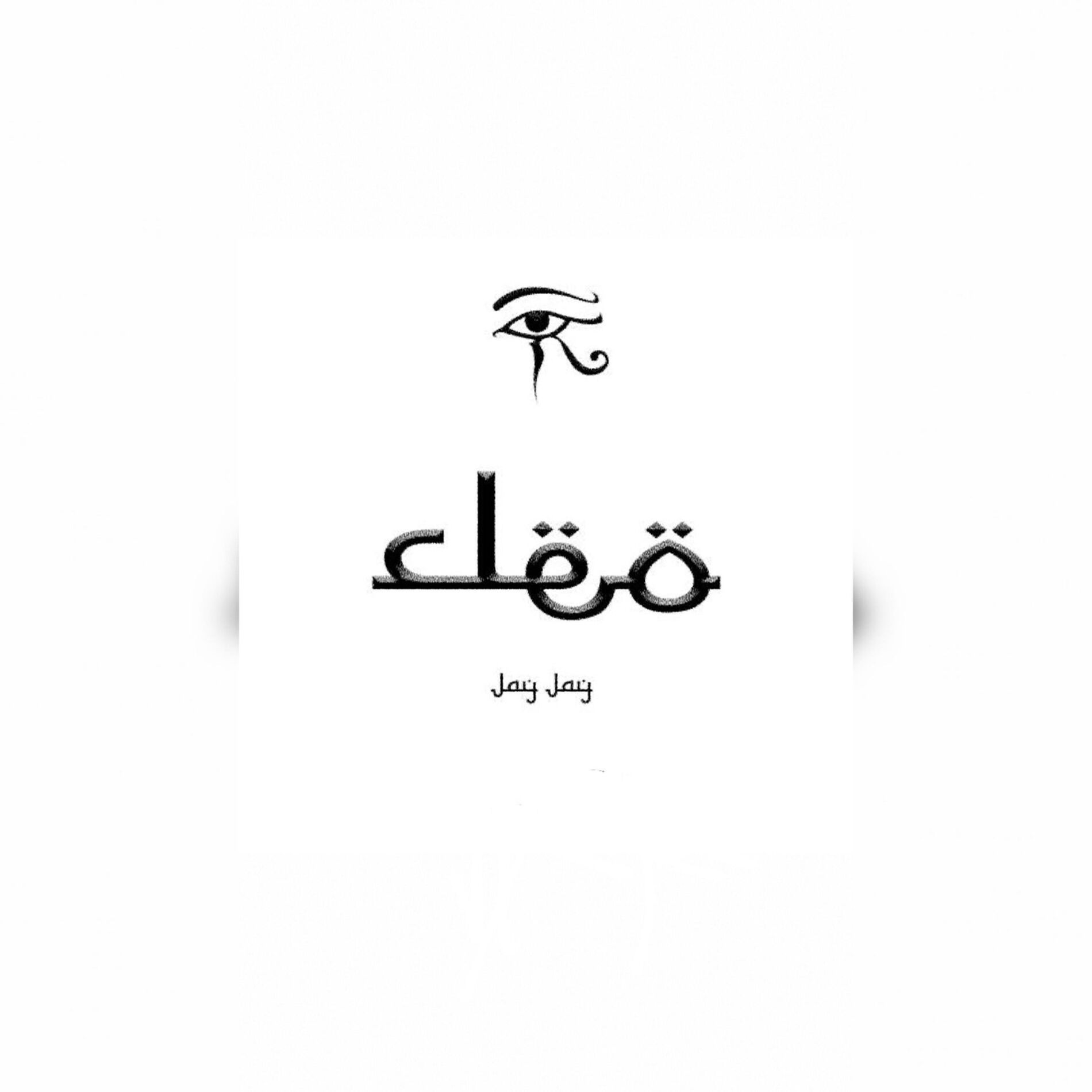 Album cover of Cleo