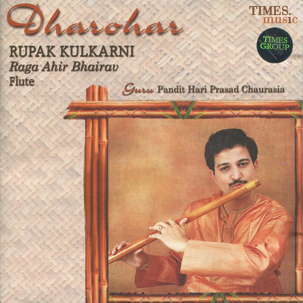 Picture of Dharohar: Rupak Kulkarni