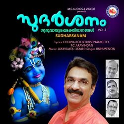 Cover of Sudharsanam, Vol. 1