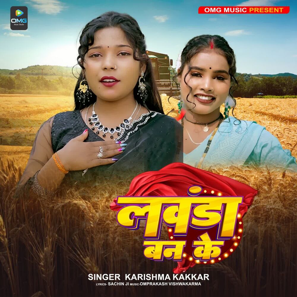 Picture of Lawanda Ban Ke