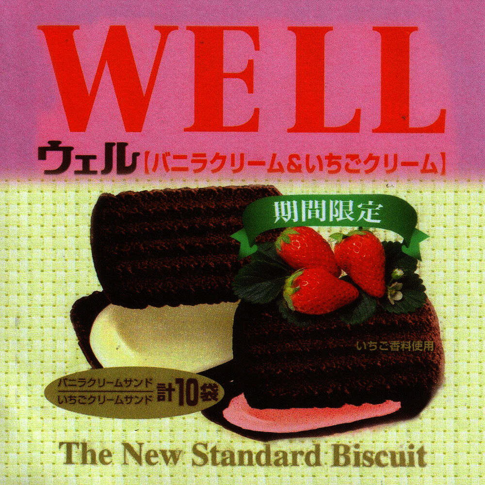 Picture of The New Standard Biscuit