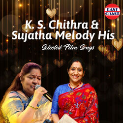 Cover of K. S. Chithra and Sujatha Melody His