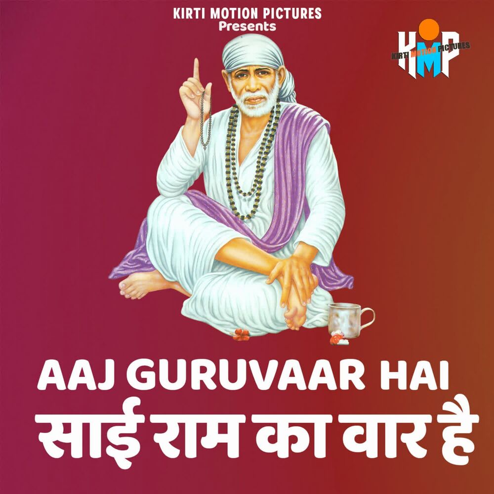 Picture of Aaj Guruwar Hai Sai Ram Ka Vaar Hai