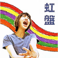 Nao Matsuzaki: albums, songs, concerts | Deezer